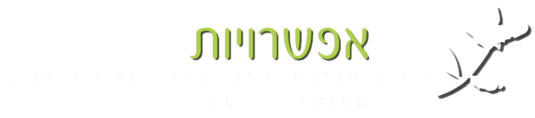 אפשרויות - אדריכלות ועיצוב פנים